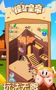 挖矿控制传奇私服